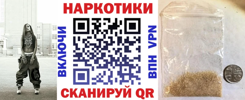 Наркошоп купить ГАШ Метадон МЕФ МАРИХУАНА Cocaine Верещагино