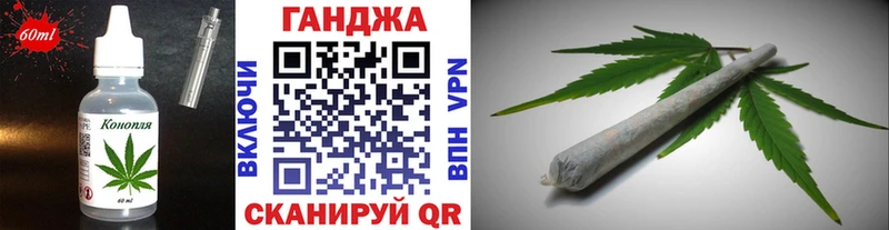 Cannafood конопля  Купить закладки  Верещагино 