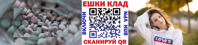 Ecstasy Punisher  Купить где  Верещагино 
