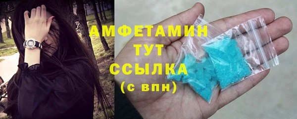 кристаллы Корсаков