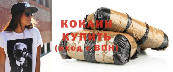 кристаллы Корсаков