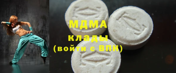 MDMA Коряжма
