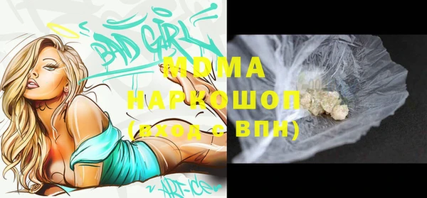 MDMA Коряжма