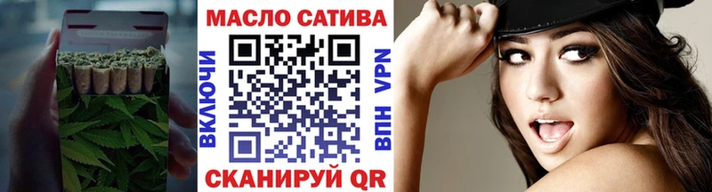 Дистиллят ТГК THC oil Верещагино