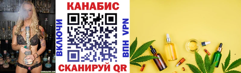 Канабис LSD WEED  Купить  Верещагино 